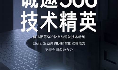 小米汽车招聘信息最新招聘2024,小米汽车招聘薪资