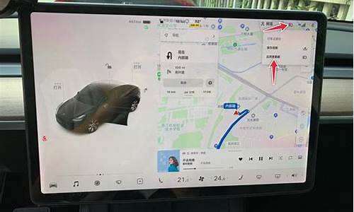 特斯拉行车记录仪设置鸣笛开启吗_特斯拉行车记录仪设置