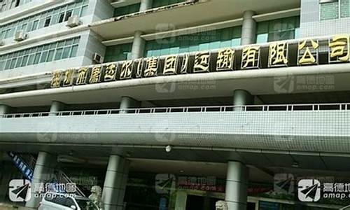 濮阳汽车总站客服电话_濮阳汽车站官网