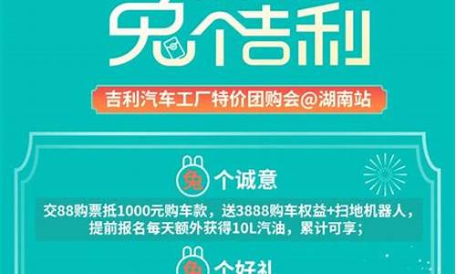 汽车之家团购怎么报名_汽车之家参加团购真的有优惠吗