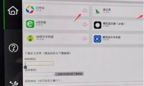 领克06安装第三方应用_领克06安装第三方app