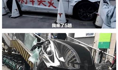 tesla taiwan,台北特斯拉失控暴冲