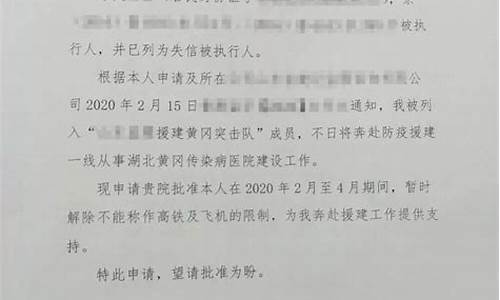 汽车限购令申请怎么写_汽车限购合理吗