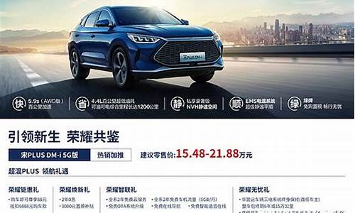 比亚迪电车降价最新消息最新_比亚迪电动车汽车2020价格