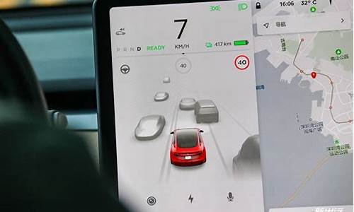 特斯拉显示周围车辆叫什么技术_特斯拉显示周围有人