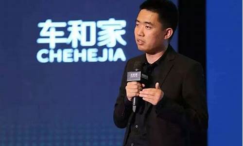 理想汽车创始人简历是谁_理想汽车创始团队