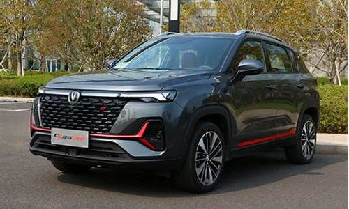 长安汽车15万suv车型_长安汽车suv15万左右