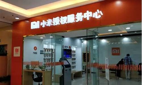 小米汽车4s店_小米汽车售后服务中心授权