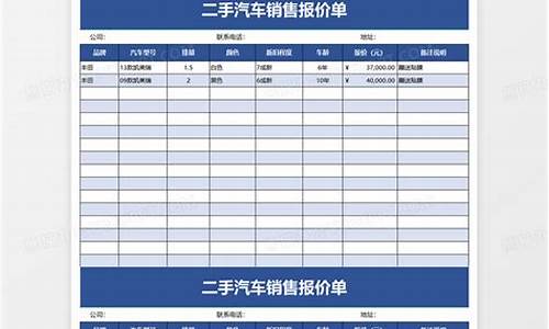 泰州二手汽车报价,泰州二手汽车市场