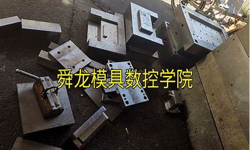 余姚汽车模具,浙江余姚模具城