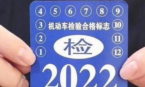 汽车年检2021新规间隔时间_汽车年审新规定2024年