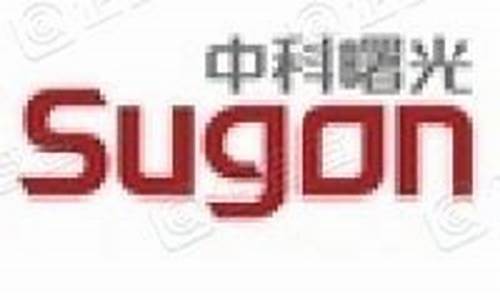 曙光汽车企查查信息_曙光车业集团有限公司