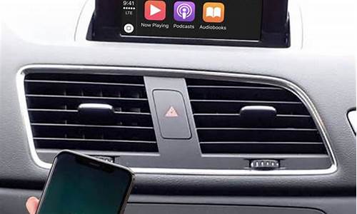 奥迪q3carplay使用教程,奥迪q3carplay连接教程