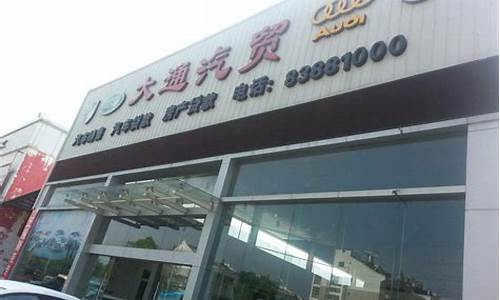 汽车城买车和4s店买车有啥区别-汽车城买车和4s店买车有啥区别吗