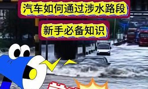 怎么了解汽车基础知识-怎么了解汽车