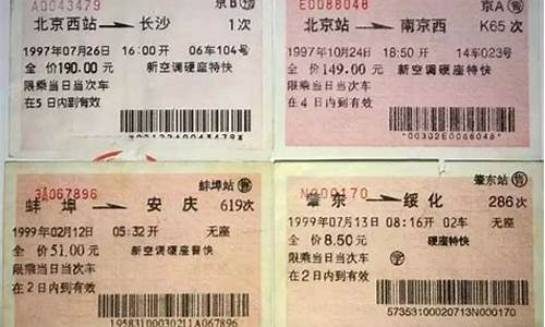 上海汽车票预售时间,上海汽车票预售时间是多久